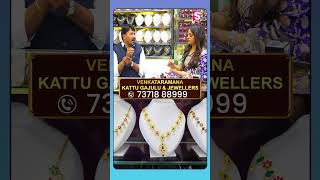 VKJ | Venkataramana Katta Gajulu & Jewellers #VKJ #VenkataramanaKattuGajuluAndJewellers #Kattugajulu