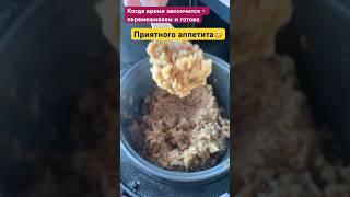 Фирменный плов от мужа в мультиварке. Очень простой и вкусный рецепт