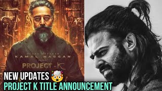 Project K - Title Announcement | Prabhas | Kamal Haasan | Nag Ashwin | Project K Big Updates