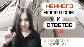 Вопрос-ответ 20. Отказ от исполнения решения. Исковое без движения. Дата получения корреспонденции