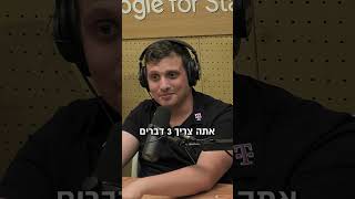 חלל, משקפיים של אפל, AI ומחשבים קוונטים – המגמות החזקות בעולם הסייבר | מבט לאחור פרק #7 | אלון שחק