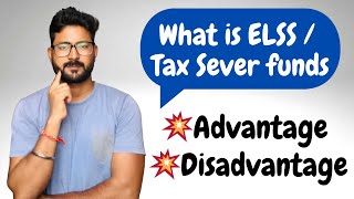 What is ELSS Fund || What is Tax Sever Fund || Advantage & Disadvantage of ELSS Funds #elss