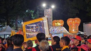 【麻豆仁厚宮 慶贊 大溪天山靈寶寺】~113大溪天山靈寶寺道濟古佛建寺弘道40週年祈安福醮遶境