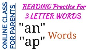 3 Letter Words..'an'  & 'ap' words