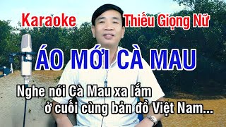 Áo Mới Cà Mau ✔ Karaoke Thiếu Giọng Nữ ► Song Ca Với Lê Thiết ❖ Thiết TV