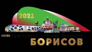 Вокальный ансамбль "Сюрприз", шт "АтмоСфера", Образцовый ансамбль танца "Ручеек" - Дети XXI века