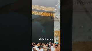 انشاء اللّٰہ 🤲🕋