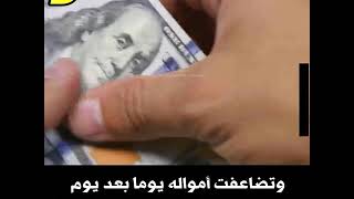 قصة تغير حياة شاب ليس لديه بريد إلكتروني