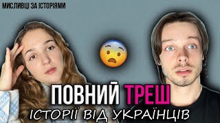 Чи винна я в тому, що заборняю чоловіку допомагати матері? - історії з життя українців (Реддіт) :)