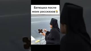 Сходил в церковь