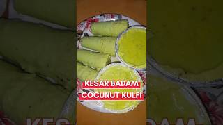 Kesar Badam Coconut Kulfi || କମ୍ପ୍ଲାନ୍ କେଶର ବାଦାମ ରେ ତିଆରି ନଡ଼ିଆ କୁଲଫି🧋#trending #ytshorts #shorts