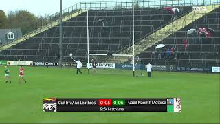 COOLERA-STRANDHILL V MOLAISE GAELS DRAWN MATCH HIGHLIGHTS - 2024 SLIGO CLUB FOOTBALL FINAL