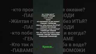 паваме гемабоди что? #врек #рекомендации