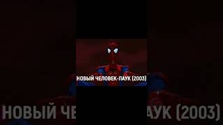 Эволюция Человека-паука в мультфильмах | Spider man's evolution in cartoons