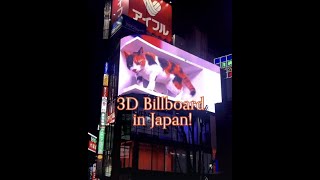 3D Billboard in Japan! #shorts