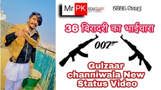 36 बिरादरी का भाईचारा Gulzaar channiwala New Song WhatsApp status Video New Status #Gulzaar