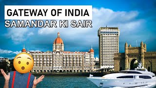 Samandar ki sair vlog | gateway of india | taj hotel vlog - It Looks Good onYou.