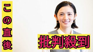 星野真里が明かした家族の絆　難病公表の娘とともに泣いた夜「主人が帰ってきて、最後はみんなで笑う」