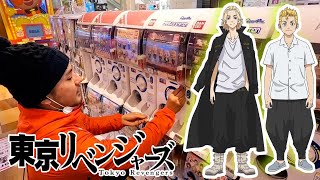 SACANDO GACHAPONES DE TOKIO REVENGERS EN JAPON a 4USD la jugada !