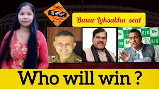 Buxar Loksabha election seat 2024:   who will win ?