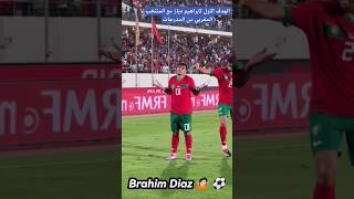 الهدف الاول لابراهيم دياز مع المنتخب المغربي من المدرجات Brahim Diaz 🤷🏻 ⚽️