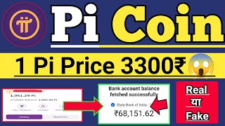 Pi Network price Biggest Update। Pi coin sell Scam Alert। Pi network mainnet lounch News। Pi sell।