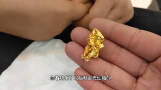 想巧是个当  女子拿烧化了的 黄金变现  第一次见 看店长怎么处理