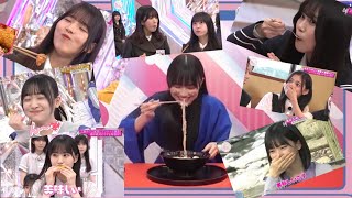 【櫻坂46】食べる3期生【そこさく】 #櫻坂46三期生