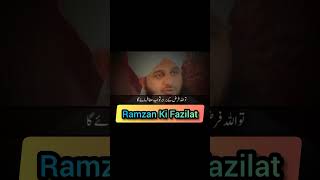 Ramzan Mubarak Ki Fazilat 😍 | Ajmal Raza Qadri Status | #shorts #trending #shortfeed