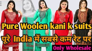 Pure woolen Kani Suits | woolen Suits | #kanisuits