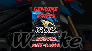 SUZUKI GSX-S1000 Genuine Parts #ytshorts #webikephilippines #motorcycle #genuineparts #gsxs1000