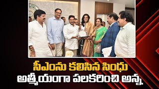 PV Sindhu meet AP CM YS Jagan Mohan Reddy at Camp Office | Amaravathi News | Ysrcp Social Media