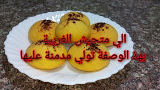 اروع غربية. اذا متنجحلكش بهذي الطريقة راح توليك ادمان. 😋😋مع كل اسرا نجحها.