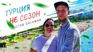 Hilton Dalaman - Турция В Не Сезон