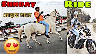 Sunday ride || ঘোড়ার সাতে ride করলাম 😃 || Litti sancks eatting