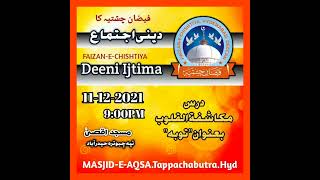 Darse Mukashifatul Quloob 💛💙🧡💜😎  Hafrawari deeni Ijtema ❣❣📲📲💕💕