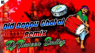 Old Dappu Chatal Band Telangana Spl Remix By Dj Naveen Smiley #djnaveensmiley #chatal_band #djnaveen