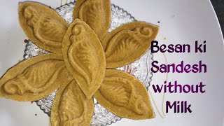 Besan ki Sandesh Without Milk#JayeetasKitchen#BesankiSandeshDiwaliSweets#BesanKiSandeshKaiseBanateHe