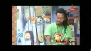 Ethiopian Comedy Lij Yared Funny Comment About Sew le Sew