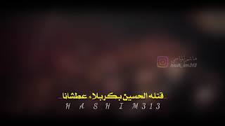 يا اهلة العالم ||جزع محمد باقر الخاقاني ||  جديد 2020 يخبل