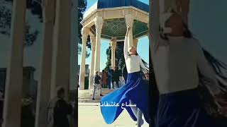 رقص سماع