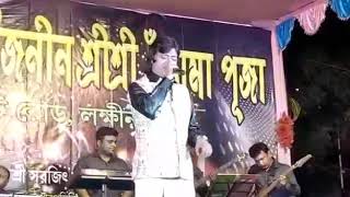 Neele neele ambar par chaand jab aaye By Somenath Mukherjee show..