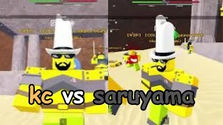 PMEBGE | KC vs Saruyama