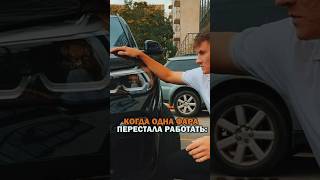 Как заменить фару, как починить фару, как поменять фару, как разобрать фару, #рекомендации #фары