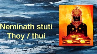 #jainstuti /#pancham ki stuti / #neminath stuti / By / Shami porwal 🙏# trending /#youtube