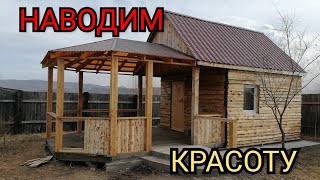 Беседка бани своими руками в стиле "Леший"