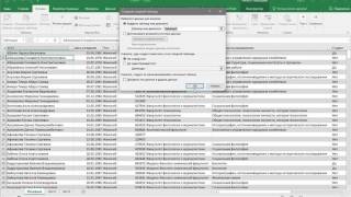 Excel. Как поменять местами или выбрать нужные столбцы таблицы при помощи сводных таблиц