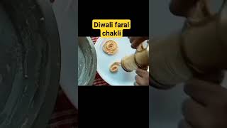 #shorts |#diwalispecial |#viral |#diwali2023 |#diwali |#diwalisweets |#diwalinamkeen