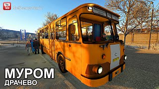 Bus Driver Simulator 2022 | ЛиАЗ-677М | МУРОМ - Драчево [зима]