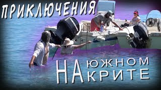 Греция КРИТ / Святой Павел - византийская церковь на пляже и наши приключения